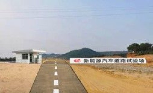 vehicle road test