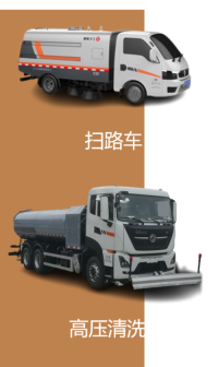 Orher Vehicle