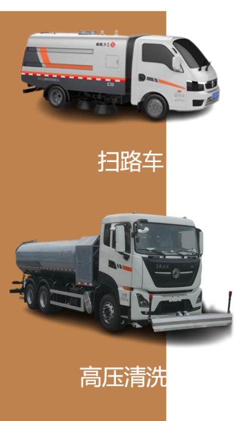 Orher Vehicle