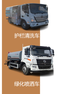 Orher Vehicle