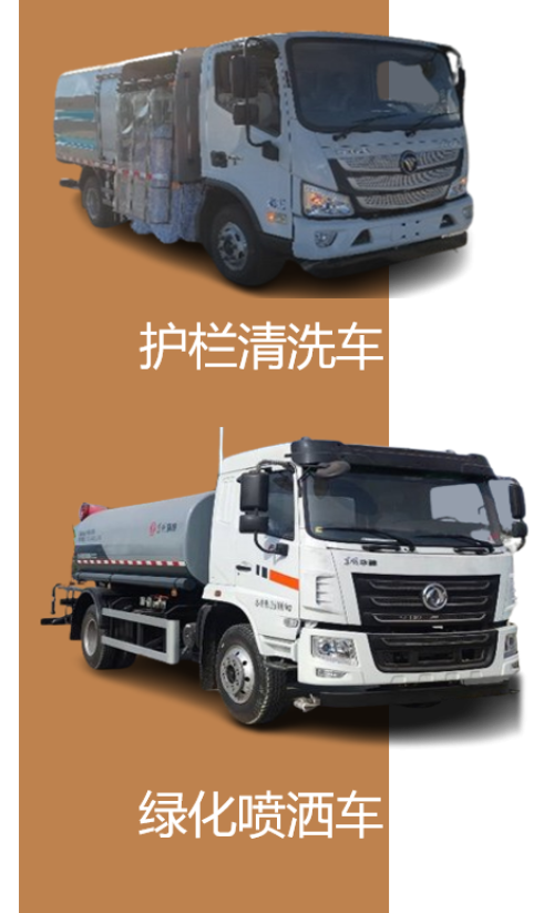 Orher Vehicle