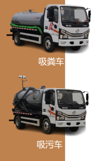 Orher Vehicle