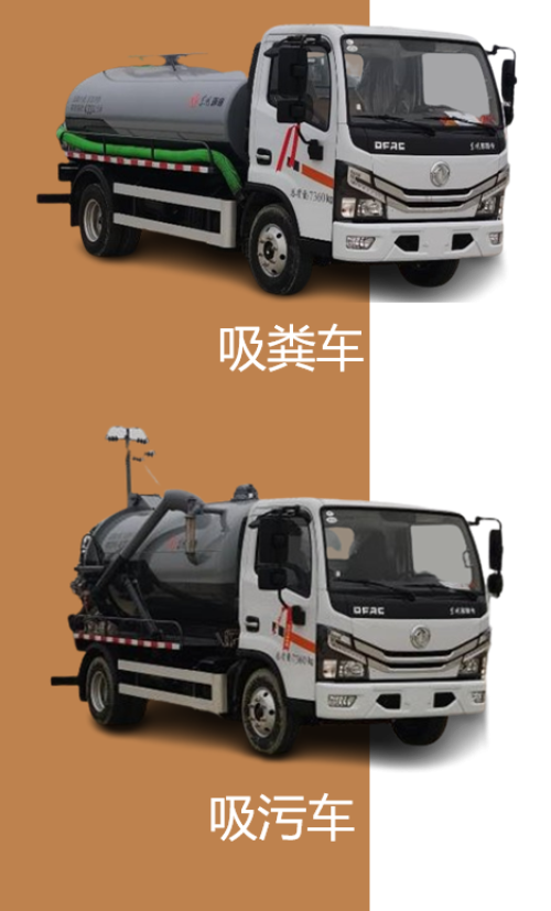 Orher Vehicle